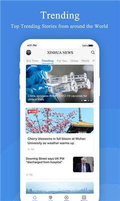 下载官方英语软件下载,深度数据应用策略&amp;豪华版_v7.874