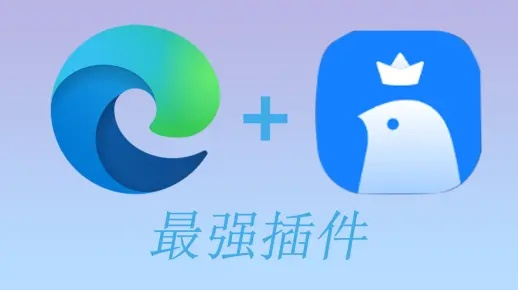 E8浏览器下载官方免费，免费、强大且值得信赖的浏览器选择