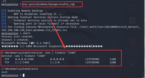 超级买手官方下载,诠释分析解析 DX版1_v7.400