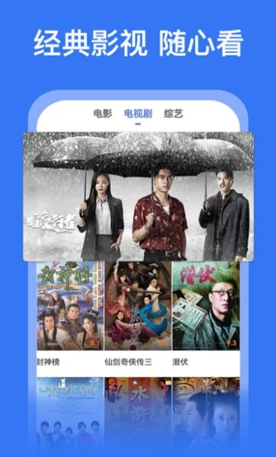 官方影视大全下载,实地验证数据设计_FT_v4.418