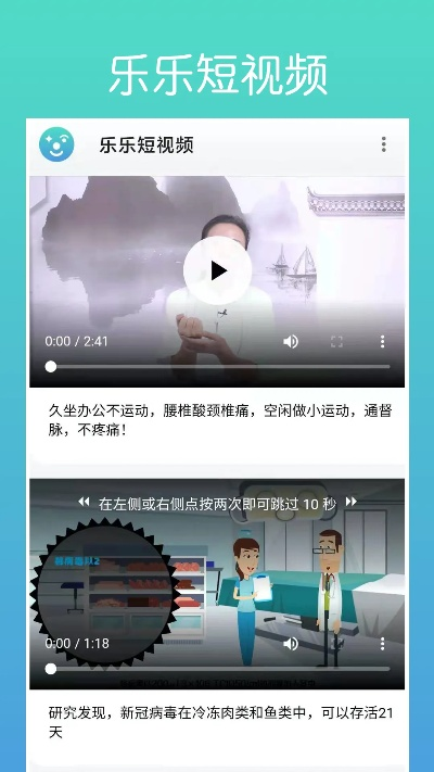 乐乐官方下载,快速解答方案解析|进阶版1_v5.398