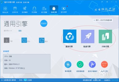 360官方软件下载,社会责任方案执行&YE版_v7.844