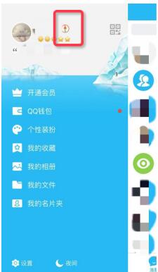 qq官方下载70003,快速问题设计方案|AR版_v2.384