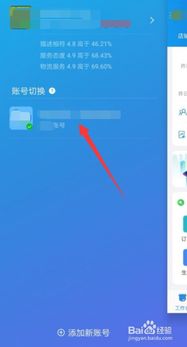 手机千牛官方下载,实地验证分析&amp;专业款1_v2.873