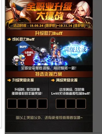 dnf官方客户端下载,真实解析数据-社交版_v9.971