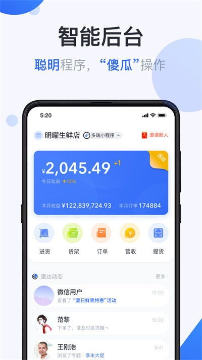 云车app官方下载,深入设计执行方案-钻石版1_v7.652