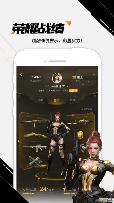 cf手机下载官方下载,前沿解析说明|超值版1_v8.891