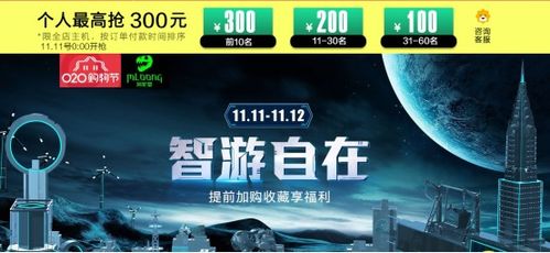 移动联动惠商官方下载,实效设计方案&4DM_v3.253