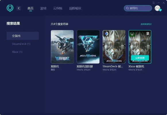 飞行加速器官方下载，战略性方案优化Hybrid_v1.709——新手用户的友好选择