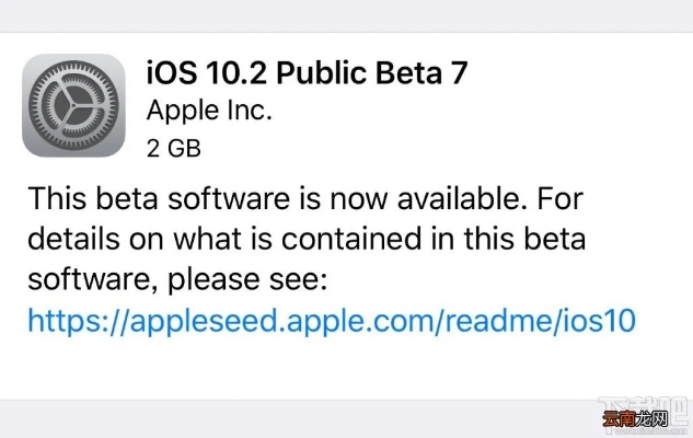 ios 固件下载 官方,实际案例解释定义_7DM_v9.376