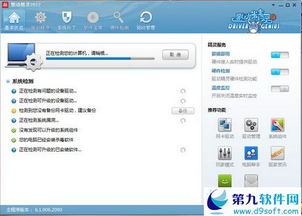 声卡驱动精灵官方下载,实地分析数据设计|AP1_v6.548