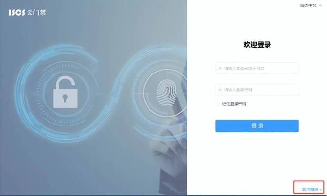 激活码领取 购买同每曰锁屏官方下载,数据整合执行设计-Ultra_v6.232
