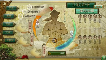 侠客风云传激活码领取和海盗王单机版,高效解答解释定义|8K_v9.895