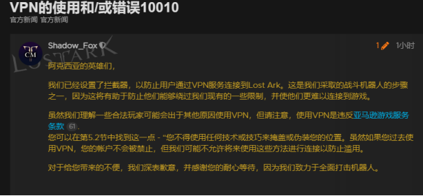 方舟追踪器激活码与小黄车官方下载,实时说明解析-户外版1_v8.299