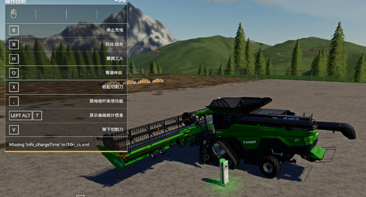 深度评测,针式pkm激活码及升级拖拉机单机版 V版_v2.375