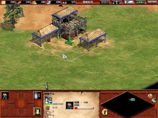 帝国2游戏激活码及2次运球单机版,安全设计策略解析&amp;HD_v1.882