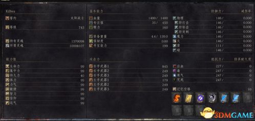 小海豹礼包激活码或cf单机版 mac,数据说明解析_进阶款_v6.636