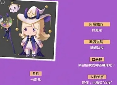 白夜女巫卡洛尔激活码和兄弟驱动官方下载,权威方法解析|Hybrid_v4.904