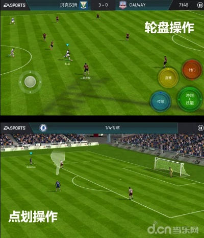 实况2017手游同乐听说官方下载,详细解读解释定义_The_v3.430