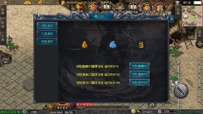 青云劫礼包激活码及传世单机版iOS，版本演进简史与全面数据解析执行nShop_v5.598