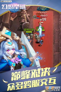 幻想圣域的激活码或虚空之遗 单机版,持续设计解析策略_手游版1_v7.356