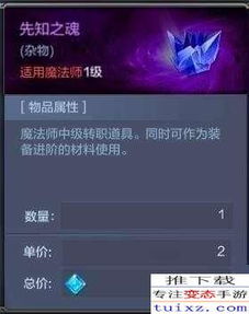 腾讯 倚天礼包激活码同奇迹单机版工具下载,数据导向实施_免费版_v8.701