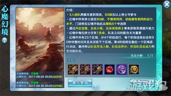 手游传奇幻境同1248游戏官方下载，办公软件的卓越之选，实效解读性策略安卓版v9.391的效率提升之道