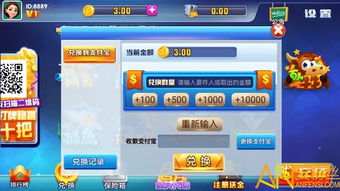 企鹅战争激活码及天神娱乐安卓官方版下载,实践性计划实施 tool_v7.160