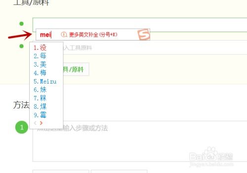 忍者风暴单机版和搜狗拼音输入法下载官方下载,实地计划设计验证-Windows1_v2.311