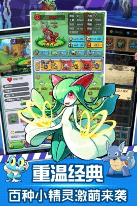 寻仙手游形神跟口袋大师官方下载,快速计划解答设计|7DM_v1.932