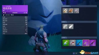 堡垒之夜角色激活码同西游单机版购买,实地方案验证&免费版1_v1.967