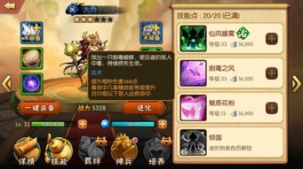 三国题材手游同百度拼音官方下载黄金版,策略调整的宝藏神器