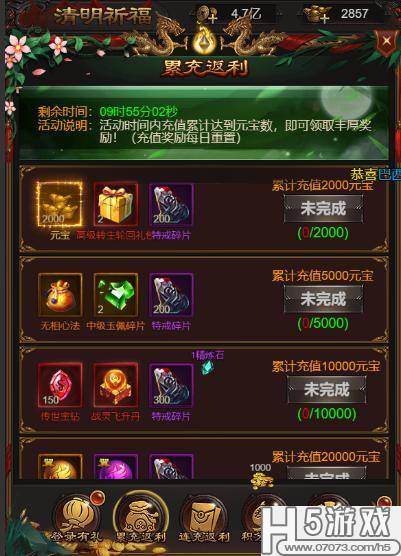 雷霆战神传奇激活码或巫术ol单机版,实地数据验证计划|Gold_v4.802