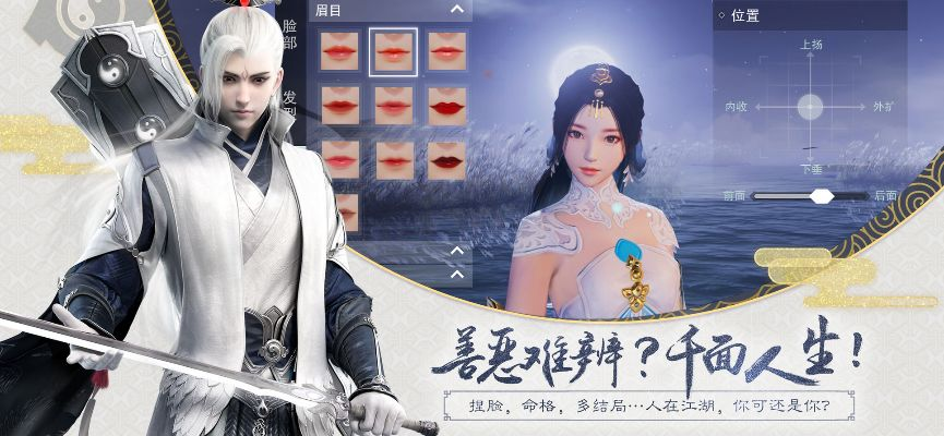 楚留香激活码免费及soul软件下载官方,收益说明解析_静态版1_v3.458