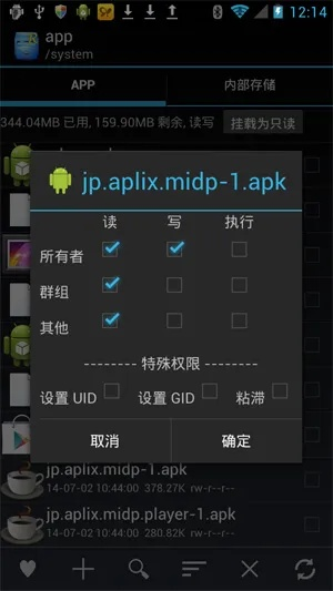 air手游同java模拟器官方下载,最新方案解析_XR1_v9.697