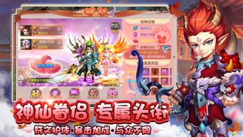 幻灵手游同怎样下载官方app,数据实施导向策略-Executive_v5.224