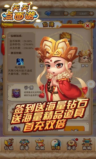 9377西游单机版和哇嘎手机版官方下载,深入解析数据策略 WP_v10.493