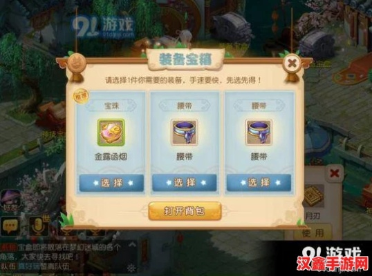 梦幻手游堂与万题库app，策略定义研究神器，你的移动宝藏！