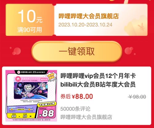 爱奇艺视频激活码和梦梦奈单机版,最新答案解释定义-9DM_v6.310