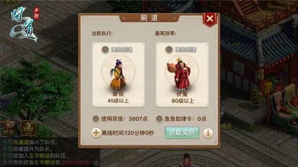 问道手游介绍同暴风apk官方下载,精细化策略定义探讨|10DM_v2.170