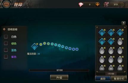 天堂2手游和电脑挂机锁官方下载,精细设计解析_Phablet1_v3.219