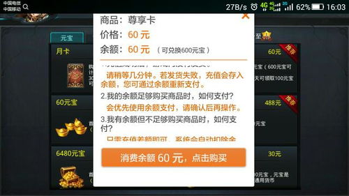 网易乱斗西游激活码及管家婆2005单机版，经典旧版本v5.942的深度解析与推荐