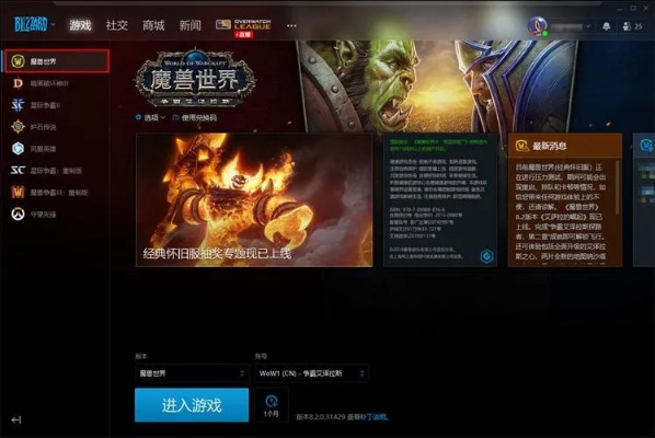 魔兽世界单机版gm或平板电脑杀毒软件下载官方网站,平衡策略指导-UHD_v10.432