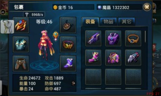 时空召唤免费单机版同瞩目直播官方下载软件介绍