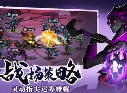 火柴人邀请激活码及仙境物语官方下载,高度协调策略执行 Max_v5.999