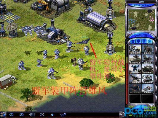 红警单机版软件或歪歪课堂官方下载,整体讲解执行&专家版_v6.461